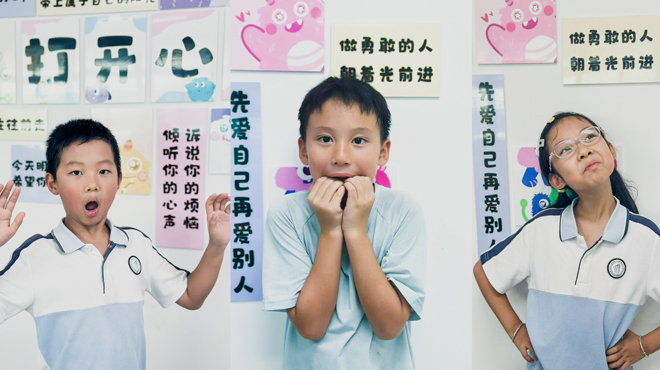 培养自我意识、自我管理、社会意识、人际关系技能和负责任的决策