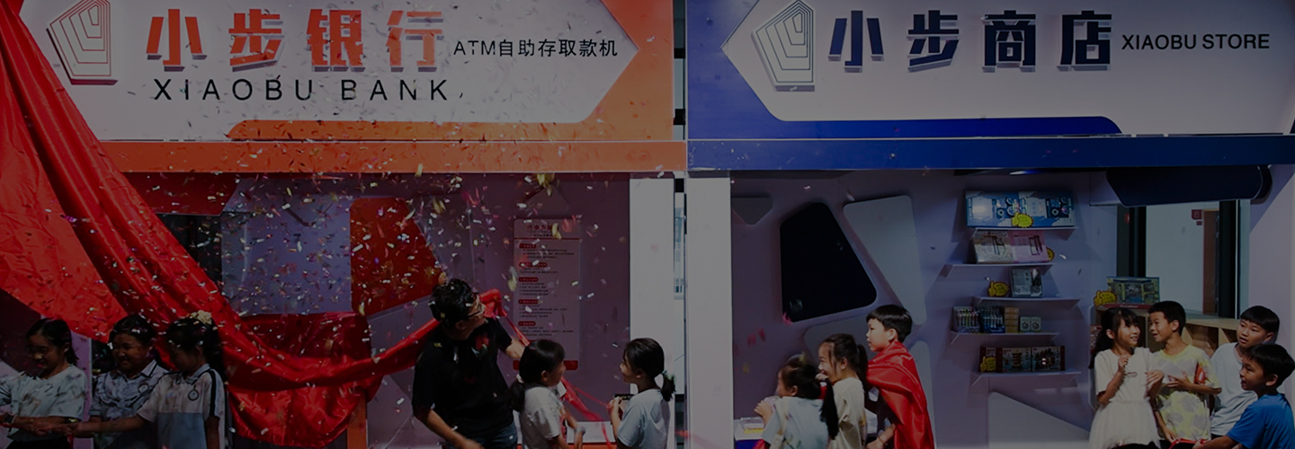 了解小步银行详情