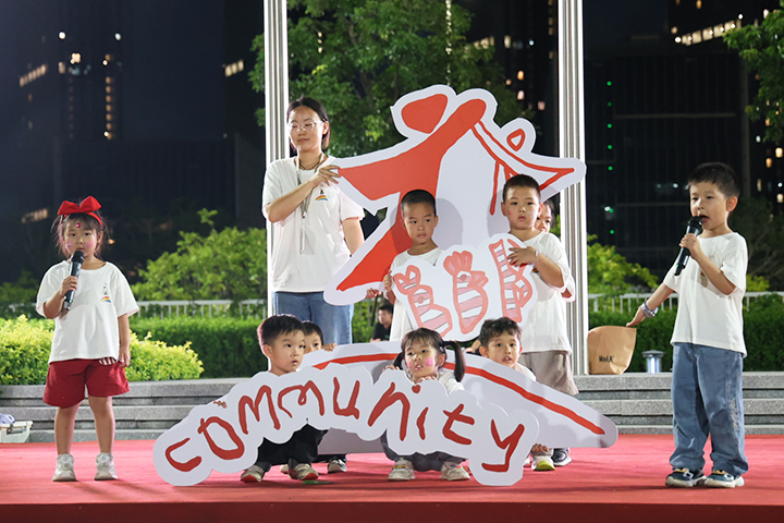 生命花园：建设具有幸福能力的社区