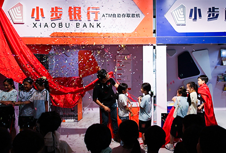 小步银行
