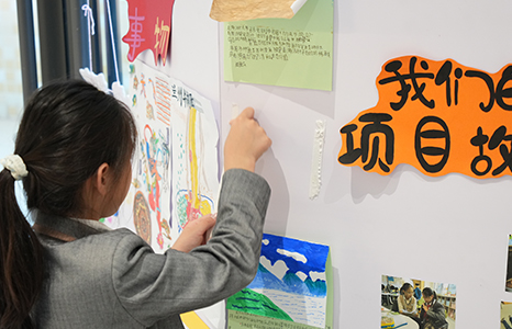 当小学生用整整一周研究中国文化，我们看见了什么?